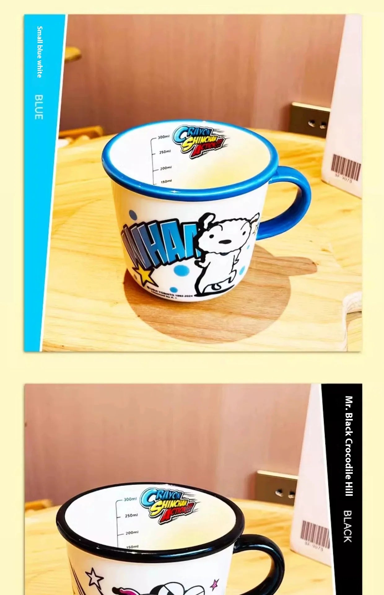 Shin Chan 350ml Ceramic Mug